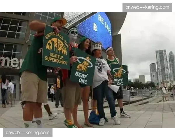 前瞻：西雅图重建钥匙球馆计划获新进展，为潜在NBA球队回归做准备